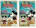Disney Mikey & Minnie Hawaiian Holiday Vinyl Figure Set - SUP-236732S