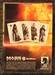 Mass Effect Playing Cards - DKH-19138