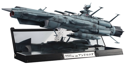 Star Blazers 2202 Space Battleship Yamato U.N.C.F. AAA-001 Andromeda Plastic Model 